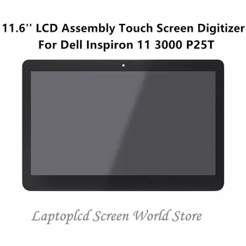 FTDLCD 11.6'' LCD Assembly Touch Screen Digitizer Repair Laptop B116XTB01.0 For Dell Inspiron 11 3000 P25T 1366x768
FTDLCD 11.6'' LCD Assembly Touch Screen Digitizer Repair Laptop B116XTB01.0 For Dell Inspiron 11 3000 P25T 1366x768