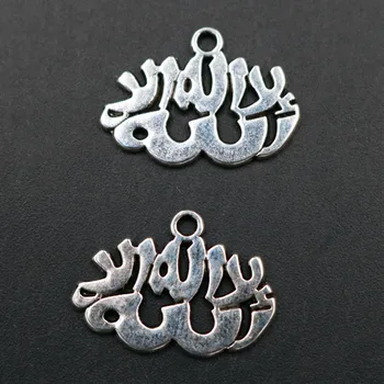 10pcs Antique Silver Color Islamic Allah Charm Religious Bracelet Keychain DIY Metal Jewelry Alloy Pendant 22*15mm A1913
10pcs Antique Silver Color Islamic Allah Charm Religious Bracelet Keychain DIY Metal Jewelry Alloy Pendant 22*15mm A1913