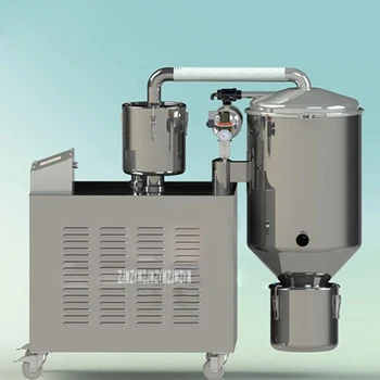 New 3KW ZKS-3 Pneumatic Vacuum Feeder Rotating Tablet Pressing Material Feeding Machine 110V/220V 0.6MPA 1200KG/H 8 Liters/Min
New 3KW ZKS-3 Pneumatic Vacuum Feeder Rotating Tablet Pressing Material Feeding Machine 110V/220V 0.6MPA 1200KG/H 8 Liters/Min