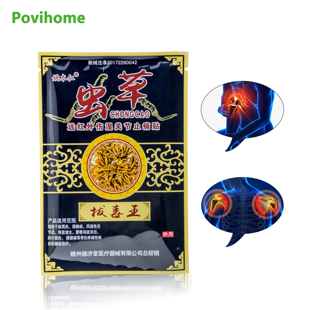 Povihome 40Pcs Pain Relief Plaster Patch Body Neck Orthopedic Plasters Muscle Back Ointment Health Care For Joints D0893
Povihome 40Pcs Pain Relief Plaster Patch Body Neck Orthopedic Plasters Muscle Back Ointment Health Care For Joints D0893