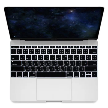 For Macbook New Pro 13 Inch Silicone Keyboard Cover Skin For Macbook 12" A1534 Thailand Thai A1708 2016 Version No Touch Bar
For Macbook New Pro 13 Inch Silicone Keyboard Cover Skin For Macbook 12" A1534 Thailand Thai A1708 2016 Version No Touch Bar