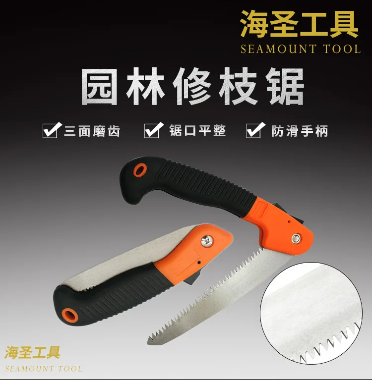 Multipurpose handsaw gardening scissors hand saw saws to logging gardens waist saw fruit trees flowers and trees pruning saw
Multipurpose handsaw gardening scissors hand saw saws to logging gardens waist saw fruit trees flowers and trees pruning saw