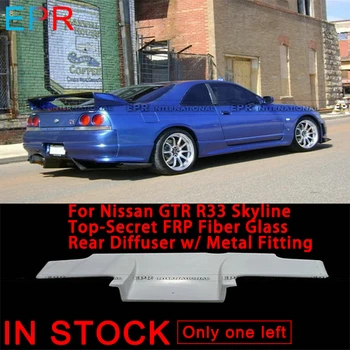 For Nissan GTR R33 Skyline Top-Secret FRP Fiber Glass Rear Diffuser w/ Metal Fitting Accessories (3pcs) Accessories Body Kit
For Nissan GTR R33 Skyline Top-Secret FRP Fiber Glass Rear Diffuser w/ Metal Fitting Accessories (3pcs) Accessories Body Kit