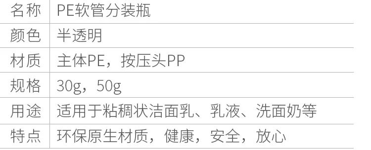 PE-tmall_05