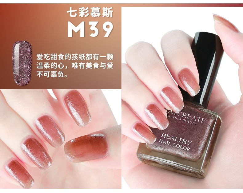 Water-based peelable nail polish, quick-drying, water-based, durable, peelable, tear-proof, non-toxic, non-adhesive, tearable (19)