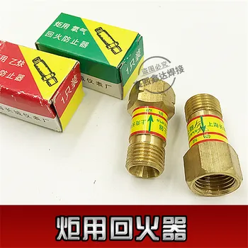 HF-2 Flashback Arrestor Oxygen Acetylene Check Valve Flame Buster M16*1.5 For Gas cutting torch
HF-2 Flashback Arrestor Oxygen Acetylene Check Valve Flame Buster M16*1.5 For Gas cutting torch