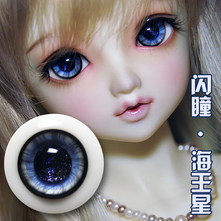 Для кукол Cateleya Blue Deep Sea Soul стеклянный глазной шар 12 мм 14 16 18 обычная Ирис маленькая