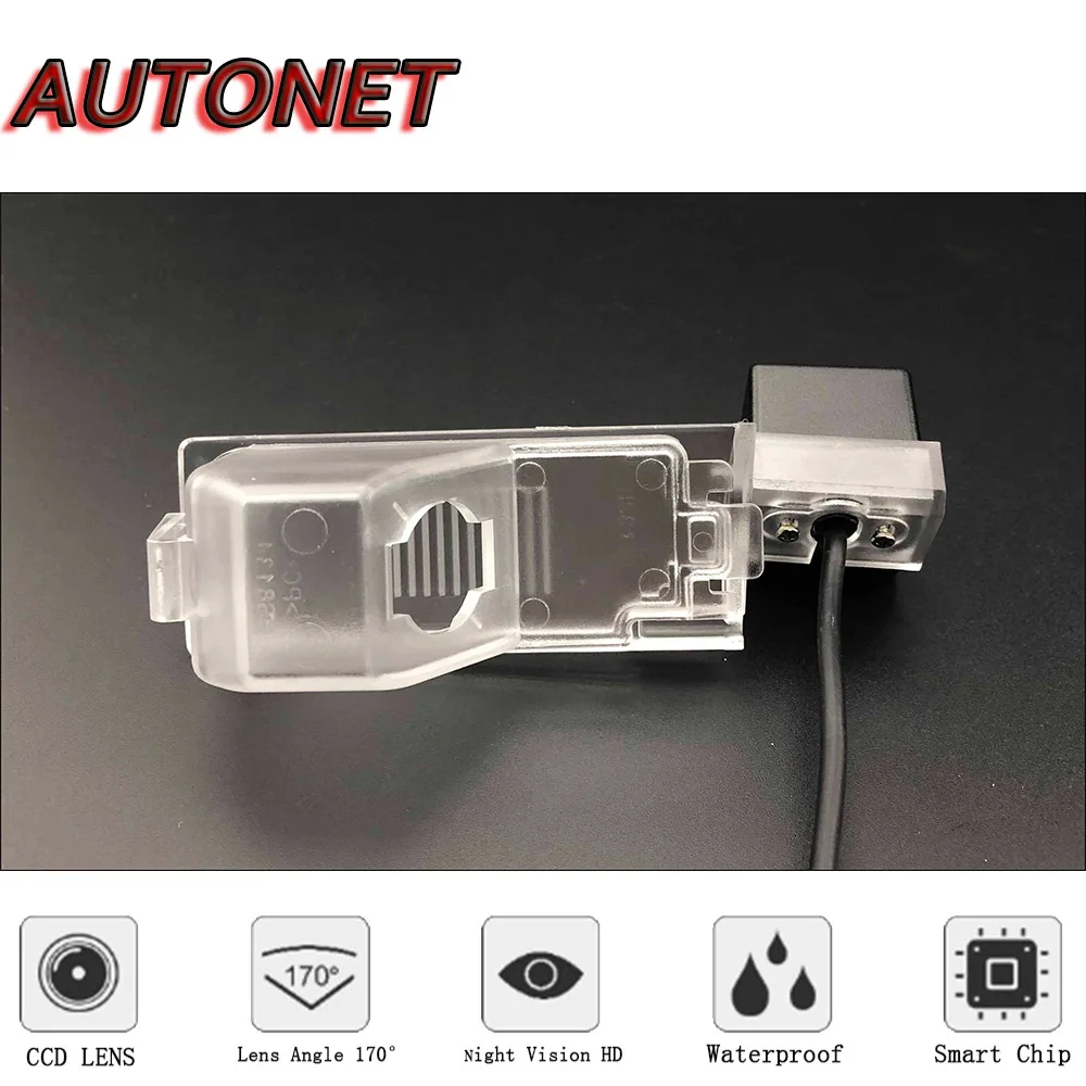 Камера заднего вида AUTONET HD с ночным видением для Ford ESCAP 2008 ~ 2012 CCD/номерной знак или