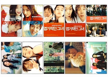 10 pcs/lot My Sassy Girl Movie Poster Souvenir Collectible Card Sticker DIY Decoration Credit Bank Bus ID Card Stickers 1208
10 pcs/lot My Sassy Girl Movie Poster Souvenir Collectible Card Sticker DIY Decoration Credit Bank Bus ID Card Stickers 1208