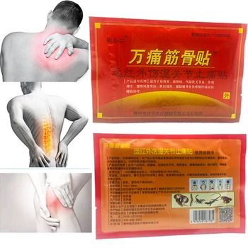 8pcs/pack Joint Pain Relief Pain Relieving Chinese Scorpion Venom Extract Knee Rheumatoid Arthritis Pain Patch Body Massager
8pcs/pack Joint Pain Relief Pain Relieving Chinese Scorpion Venom Extract Knee Rheumatoid Arthritis Pain Patch Body Massager