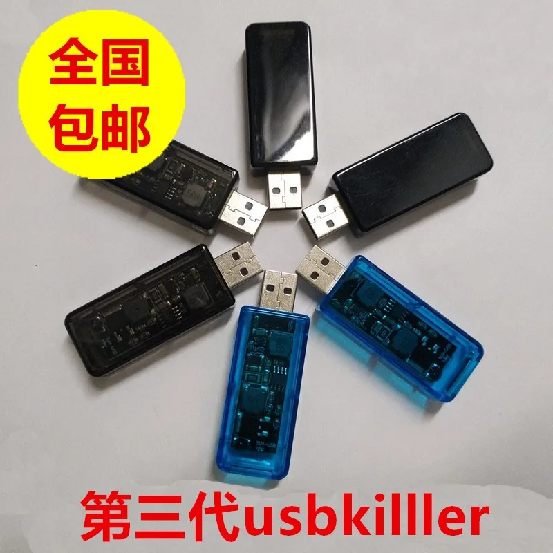 USB Voltage-Resistant Computer Maintaining World Peace Mobile Killer Motherboard Killer
USB Voltage-Resistant Computer Maintaining World Peace Mobile Killer Motherboard Killer