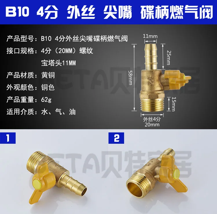 B10