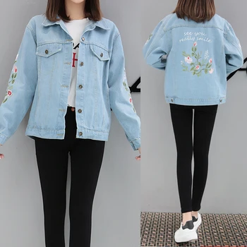 5xl plus big size jackets women spring autumn winter 2017 feminina fashion thin new embroidered denim short coats female A4491
5xl plus big size jackets women spring autumn winter 2017 feminina fashion thin new embroidered denim short coats female A4491