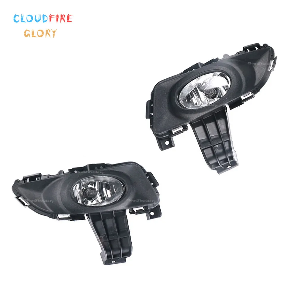 BS1C-51-690 BS1C-51-680 Pair Or Left Or Right Side Fog Light Fog Lamp Assembly For Mazda 3 1.6L 2005 2006 2007 2008 2009-2018
BS1C-51-690 BS1C-51-680 Pair Or Left Or Right Side Fog Light Fog Lamp Assembly For Mazda 3 1.6L 2005 2006 2007 2008 2009-2018