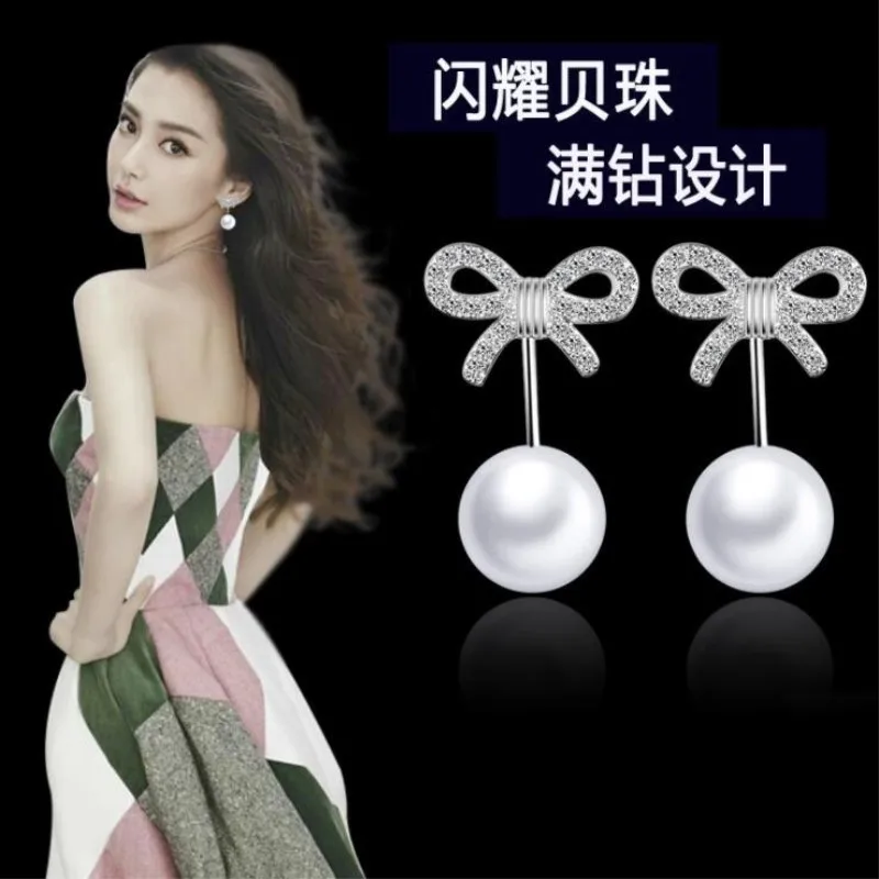 Fashion Popular Korean Style 925 Sterling Silver Jewelry Crystal Bow Pearl Temperament Hanging Dangle Earrings SE367
Fashion Popular Korean Style 925 Sterling Silver Jewelry Crystal Bow Pearl Temperament Hanging Dangle Earrings SE367