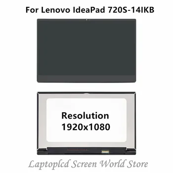 FTDLCD 14" 1080P LCD Screen+Front Glass Display For Lenovo IdeaPad 720S-14IKB 80XC 80BD 5D10M42879 (Without Touch Function)
FTDLCD 14" 1080P LCD Screen+Front Glass Display For Lenovo IdeaPad 720S-14IKB 80XC 80BD 5D10M42879 (Without Touch Function)