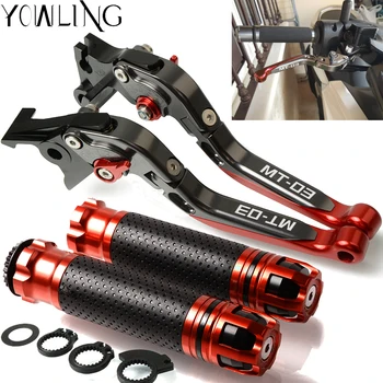 For YAMAHA MT-03 MT03 MT 03 2015 2016 2017 2018 Motorcycle Adjustable Brake Clutch Levers Handlebar Hand Grips Handle bar Grip 
For YAMAHA MT-03 MT03 MT 03 2015 2016 2017 2018 Motorcycle Adjustable Brake Clutch Levers Handlebar Hand Grips Handle bar Grip