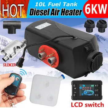 12V 6000W LCD Monitor Air diesel Fuel Heater Single Hole 6KW Remote Control For Truck Boats Bus Car Trailer Heater With Silencer
12V 6000W LCD Monitor Air diesel Fuel Heater Single Hole 6KW Remote Control For Truck Boats Bus Car Trailer Heater With Silencer