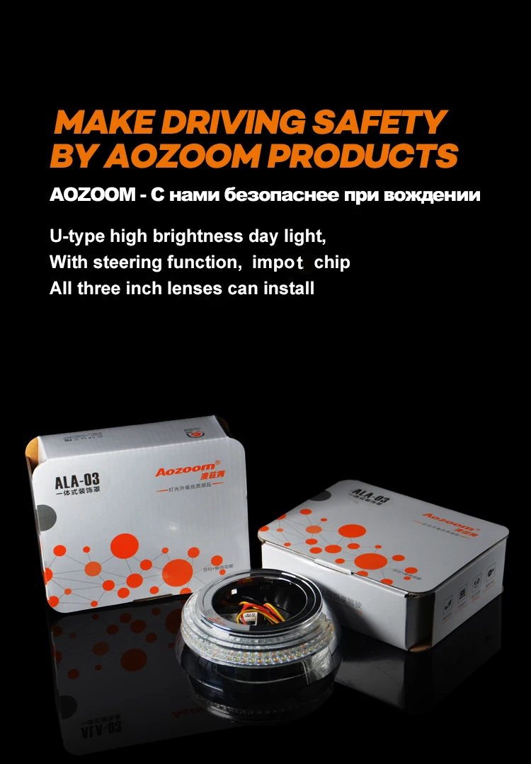 AOZOOMCar Head Light U Type LED Daytime Running Lights LED decorative cover with steering function All 3 inch lenses can install
AOZOOMCar Head Light U Type LED Daytime Running Lights LED decorative cover with steering function All 3 inch lenses can install