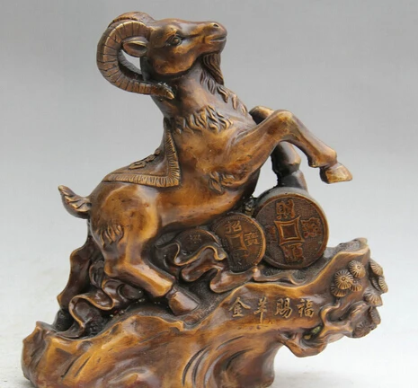 JP S0524 13" Chinese Bronze Fu Wealth Money tree Zodiac Year Sheep Goat Statue sculpture
JP S0524 13" Chinese Bronze Fu Wealth Money tree Zodiac Year Sheep Goat Statue sculpture