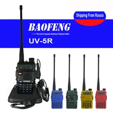 Baofeng UV-5R uv5r Walkie Talkie pofung 5 dual band baofeng 5r communicator(China) Baofeng UV-5R uv5r Walkie Talkie pofung 5 dual band baofeng 5r communicator(China)