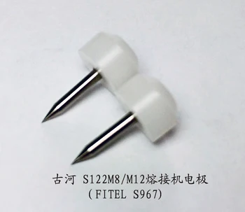 Free Shipping S967 Electrodes for Furukawa Fitel S122M8 S122M12 Fusion Splicer
Free Shipping S967 Electrodes for Furukawa Fitel S122M8 S122M12 Fusion Splicer