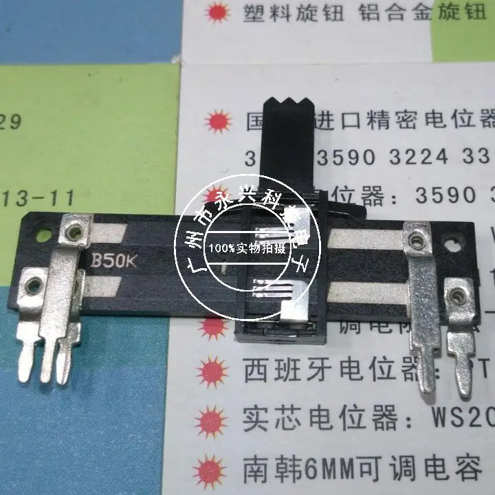 Direct sliding push-pull potentiometer dimming Taiwan mixer fader sliding potentiometer 40mm double B50K
Direct sliding push-pull potentiometer dimming Taiwan mixer fader sliding potentiometer 40mm double B50K