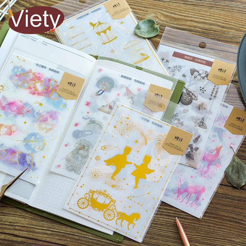 3 pcs/bag Vintage Bronzing animal dream elk washi paper sticker DIY scrapbooking diary album sticker post stationery
3 pcs/bag Vintage Bronzing animal dream elk washi paper sticker DIY scrapbooking diary album sticker post stationery