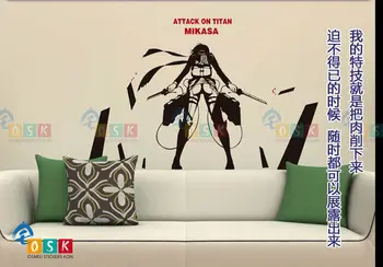 Attack on Titan Mikasa Ackerman Vinyl Wall Stickers Decal Decor Home Decoration Anime Cartoon Car Sticker
Attack on Titan Mikasa Ackerman Vinyl Wall Stickers Decal Decor Home Decoration Anime Cartoon Car Sticker