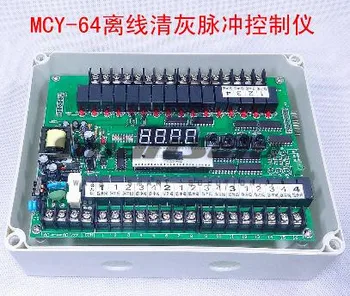 Free shipping 2pcs/lot High Quality MCY-64 Transparent Pulse Controller 1-4 Lines
Free shipping 2pcs/lot High Quality MCY-64 Transparent Pulse Controller 1-4 Lines