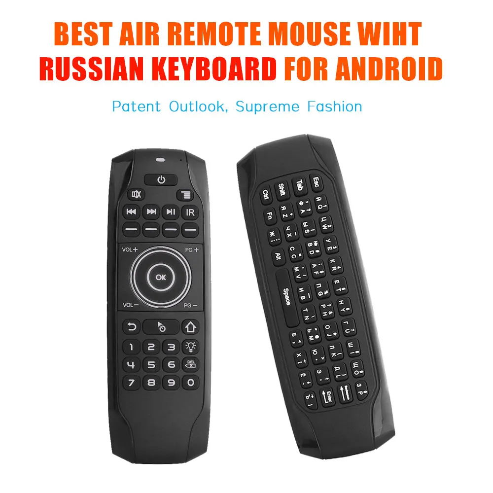 Russian Wireless Mini Keyboard Backlit Air Remote Mouse 5 Buttons IR Learning Mini Fly Mouse keyboard For Android Shield TV Box
Russian Wireless Mini Keyboard Backlit Air Remote Mouse 5 Buttons IR Learning Mini Fly Mouse keyboard For Android Shield TV Box