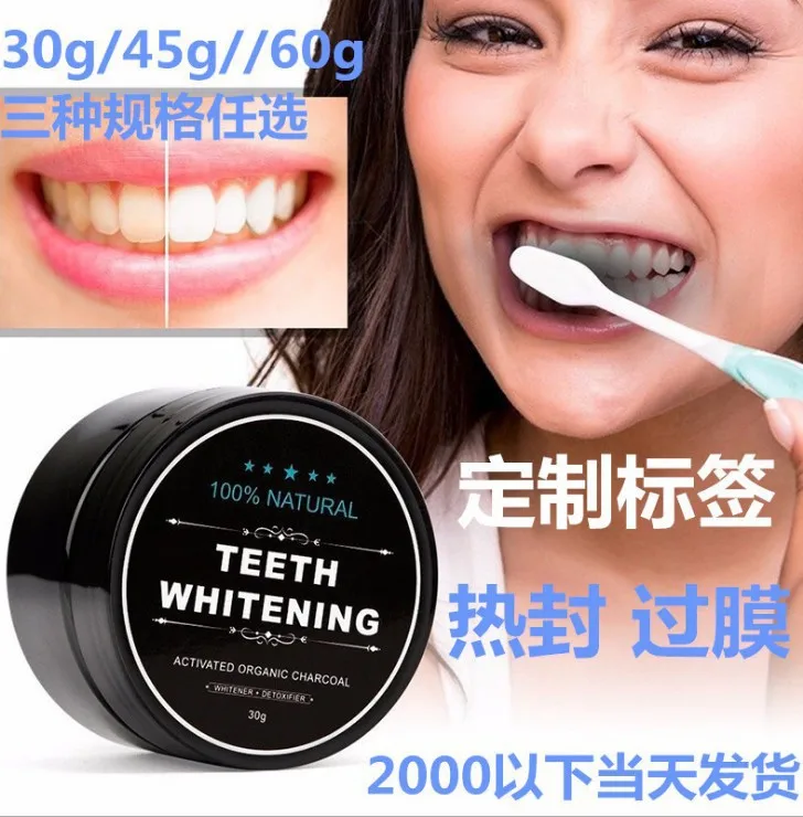Teeth Whitening Powder Natural Organic Activated Charcoal Bamboo Toothpaste Teeth Health Care Teeth Whitening
Teeth Whitening Powder Natural Organic Activated Charcoal Bamboo Toothpaste Teeth Health Care Teeth Whitening