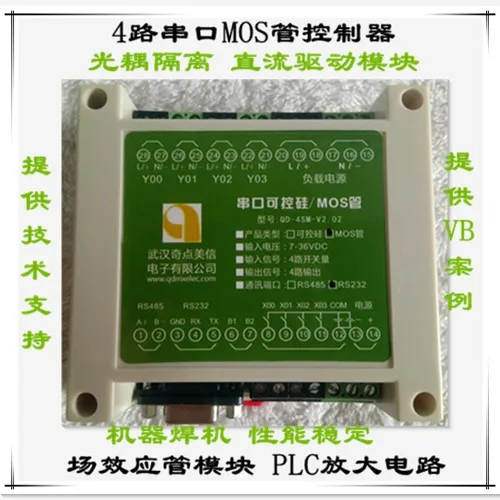 Mosfet контроллер последовательного порта PLC усилитель полевой эффект транзистор Оптическая муфта изоляция RS232 DC Программирование 4 канала
Mosfet контроллер последовательного порта PLC усилитель полевой эффект транзистор Оптическая муфта изоляция RS232 DC Программирование 4 канала