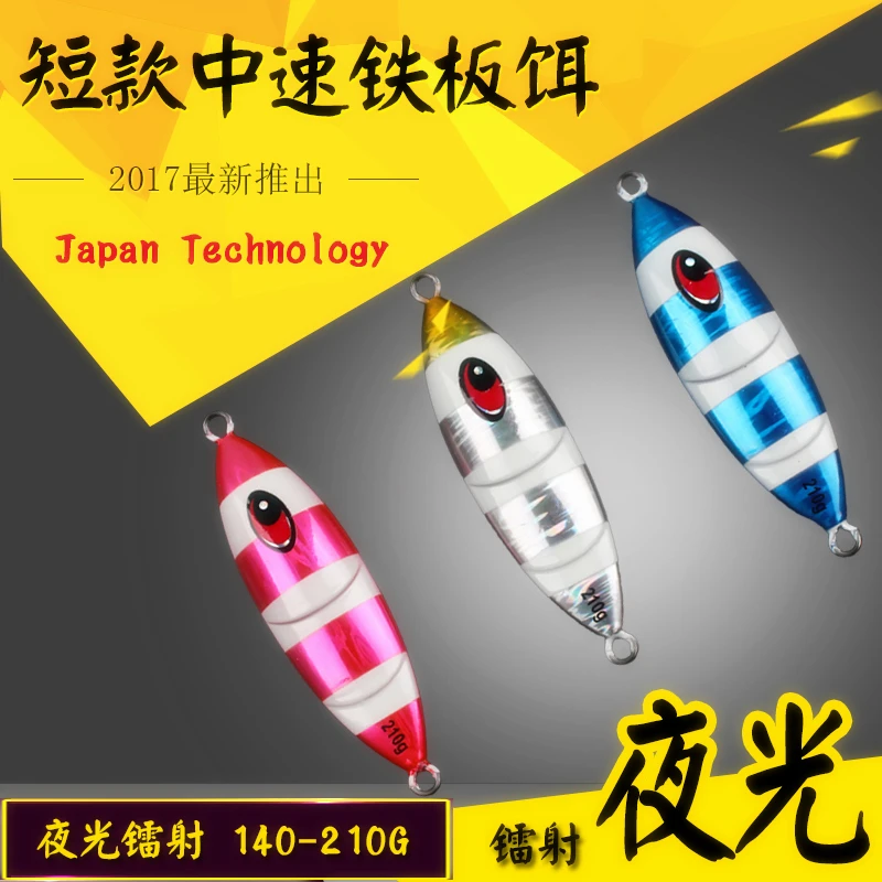 MADMOUSE Japan Quality 140g 170g 210g Lead Metal Sinker Jigging Lure Slow Pitch Sinking Jig Deep Sea Artificial Fishing Bait
MADMOUSE Japan Quality 140g 170g 210g Lead Metal Sinker Jigging Lure Slow Pitch Sinking Jig Deep Sea Artificial Fishing Bait