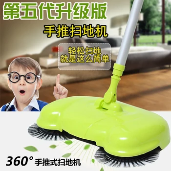 Hand push type sweeper broom dustpan set without electric vacuum cleaner telescopic rod
Hand push type sweeper broom dustpan set without electric vacuum cleaner telescopic rod
