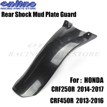 Motorcycle MX Rear Shock Mud Plate guard fender For honda CRF 250R CRF250R 2014 - 2017 CRF 450R CRF450R 2013 - 2016 Dirt Bike
Motorcycle MX Rear Shock Mud Plate guard fender For honda CRF 250R CRF250R 2014 - 2017 CRF 450R CRF450R 2013 - 2016 Dirt Bike