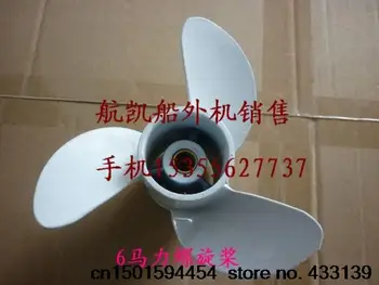 Free shipping hang Kai 5-6 HP 2-stroke outboard boat hook boat motors outboard propellers
Free shipping hang Kai 5-6 HP 2-stroke outboard boat hook boat motors outboard propellers