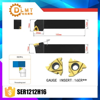 SER1212H16 External Threading Tools Lathe Index Threading Turning Tool Holder For 16ER AG60 Insert Right Hand
SER1212H16 External Threading Tools Lathe Index Threading Turning Tool Holder For 16ER AG60 Insert Right Hand