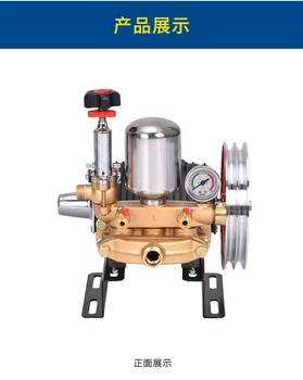HTP pump, high pressure sprayer pump, FST-22 (ceramic coated), garden machine sprayer, agricultural spray pump, cast iron
HTP pump, high pressure sprayer pump, FST-22 (ceramic coated), garden machine sprayer, agricultural spray pump, cast iron