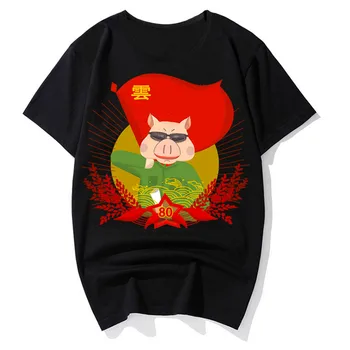 Top tees summer men Tees plus size 2XL-7xl 8XL cotton t shirt Casual o-neck Chinese style short sleeve t shirt streetwear 155cm
Top tees summer men Tees plus size 2XL-7xl 8XL cotton t shirt Casual o-neck Chinese style short sleeve t shirt streetwear 155cm