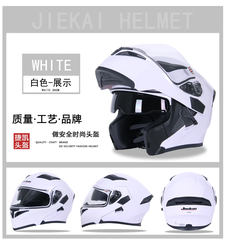 JIEKAI 902 Motorcycle Helmets Double Visors Modular Flip Up Helmet DOT Approved Full Face Casque