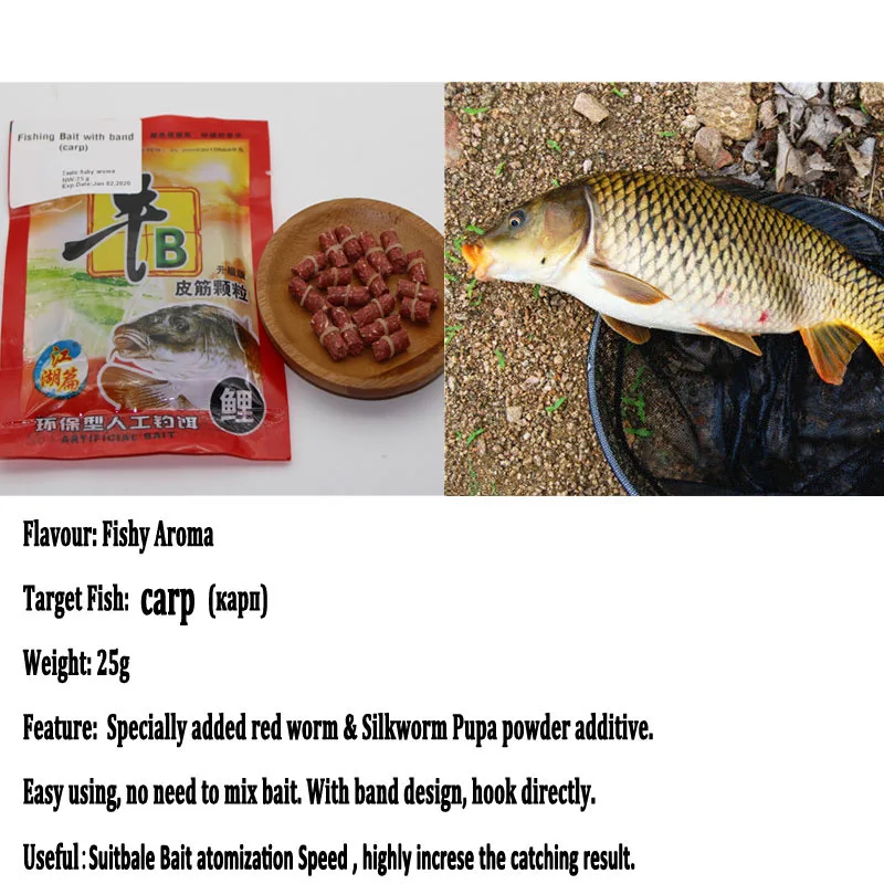 carp fishing herabuna