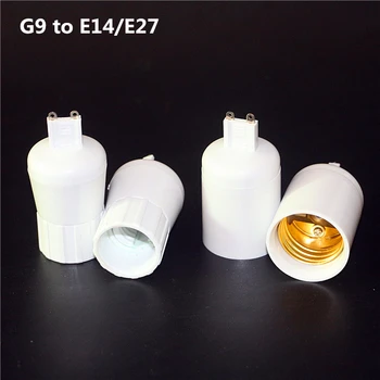 1Pcs G9 to E14 E27 Lamp Holder Converter G9 Lamp Base Fireproof Material G9 - E14 E27 LED Bulb light Adapter Socket
1Pcs G9 to E14 E27 Lamp Holder Converter G9 Lamp Base Fireproof Material G9 - E14 E27 LED Bulb light Adapter Socket