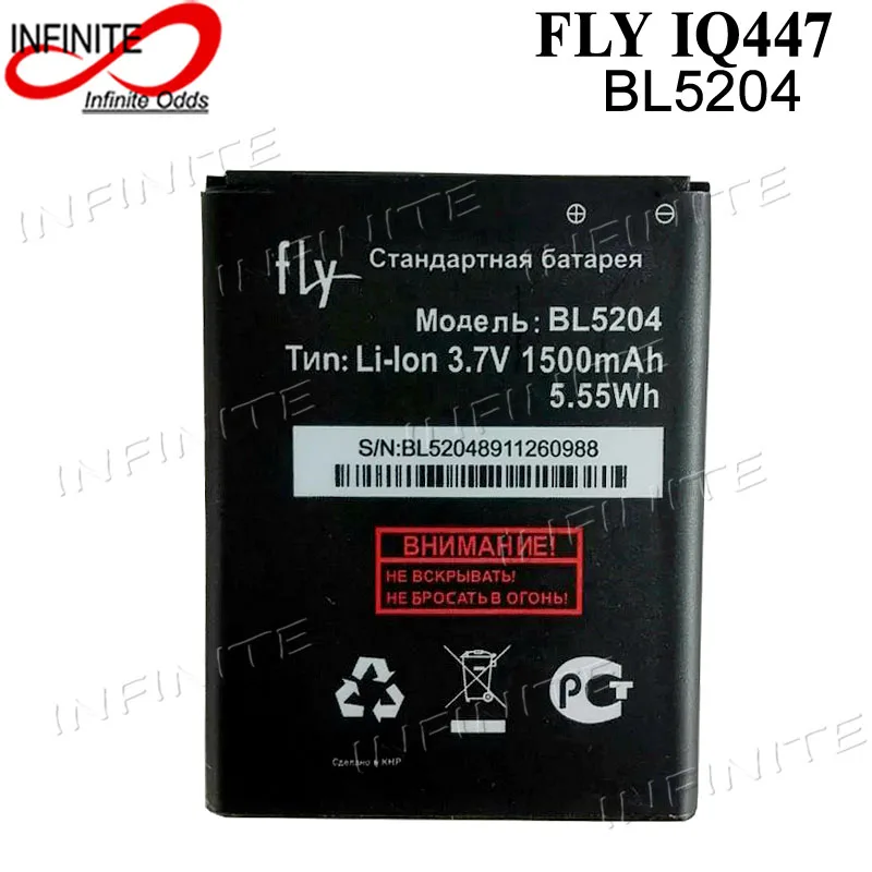 Для FLY IQ447 аккумулятор BL5204 5204 1500 мАч высокое качество Мобильный телефон Замена