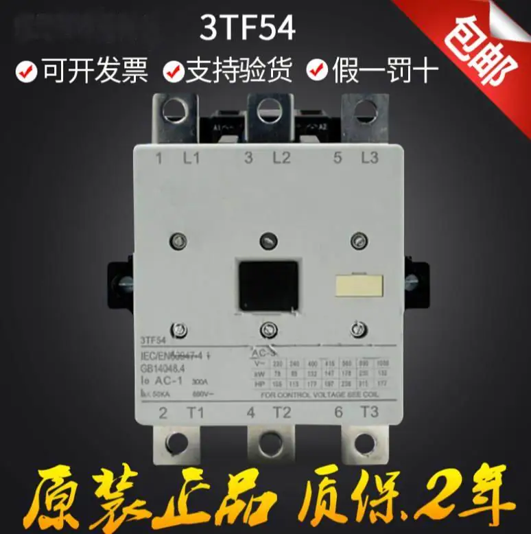 100% Originla New 2 years warranty 3TF54 AC contactor 3TF5422-0XF0 3TF5422-0XM0 3TF5422-0XQ0