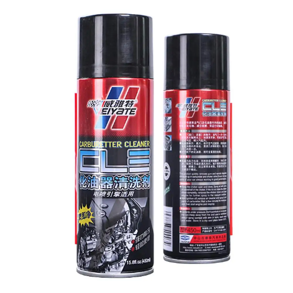 Carburetor Cleaning Agent EFI Powerful Decontamination Descaling Mechanical Parts Cleaner
Carburetor Cleaning Agent EFI Powerful Decontamination Descaling Mechanical Parts Cleaner