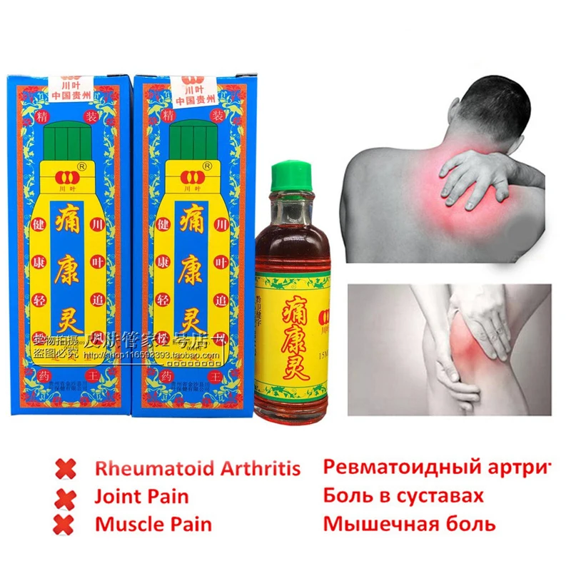Chinese Herbal Shaolin Analgesic Cream Suitable Rheumatoid Arthritis Joint Pain Back Pain Relief Knee Analgesic Balm Ointment
Chinese Herbal Shaolin Analgesic Cream Suitable Rheumatoid Arthritis Joint Pain Back Pain Relief Knee Analgesic Balm Ointment