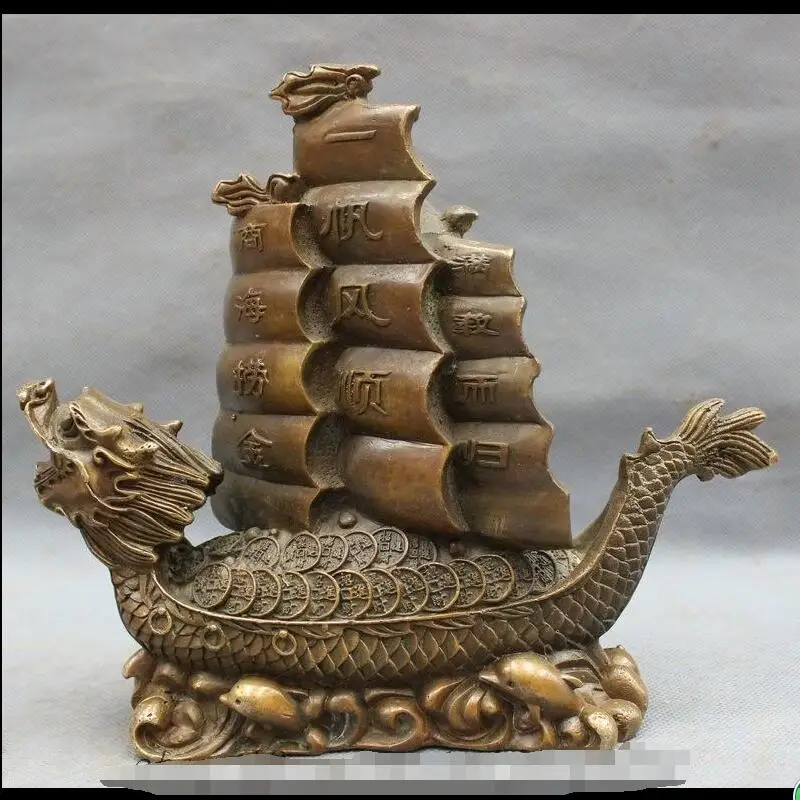 88006278<<<9" Chinese Bronze Copper FengShui Wealth Coin Dragon Head Boat Dolphin Statue
88006278<<<9" Chinese Bronze Copper FengShui Wealth Coin Dragon Head Boat Dolphin Statue