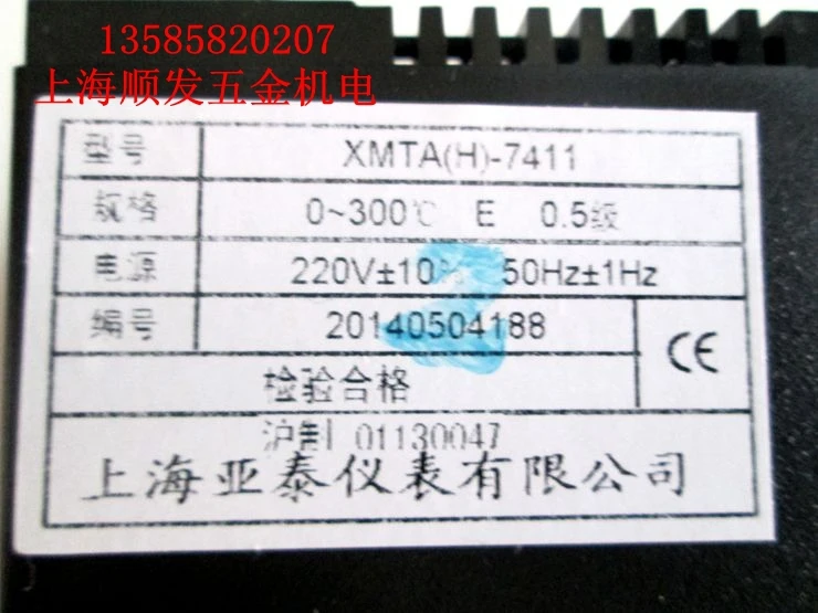 AISET Shanghai meter intelligent temperature XMTA (H) -7411 measuring thermometer new original
AISET Shanghai meter intelligent temperature XMTA (H) -7411 measuring thermometer new original