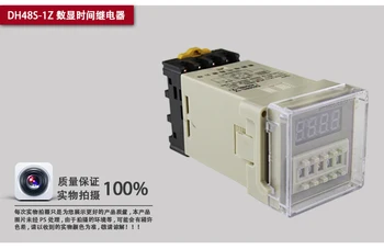 Digital display time relay DH48S-S cycle control Delay relay 0.01S-990H 8PIN with base DC12V/24V/36V/AC110V/220V/380V DH48S-S
Digital display time relay DH48S-S cycle control Delay relay 0.01S-990H 8PIN with base DC12V/24V/36V/AC110V/220V/380V DH48S-S